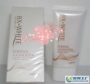 专柜正品韩国露姿有机植物系列白肌焕颜BB霜 家居美容新体验