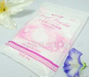 天生天养牛奶珍珠粉250克(40000目)，美容院与家庭的理想护肤选择