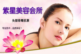 青岛生活团购新风向 源头路团购与360团购导航引领生活美容服务新体验