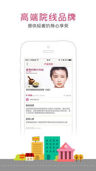 如何下载“美丽来”APP？安卓版免费下载指南与豌豆荚官网推荐