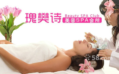美容套餐 0.5折优惠，在太原享受舒缓压力与悠闲时光